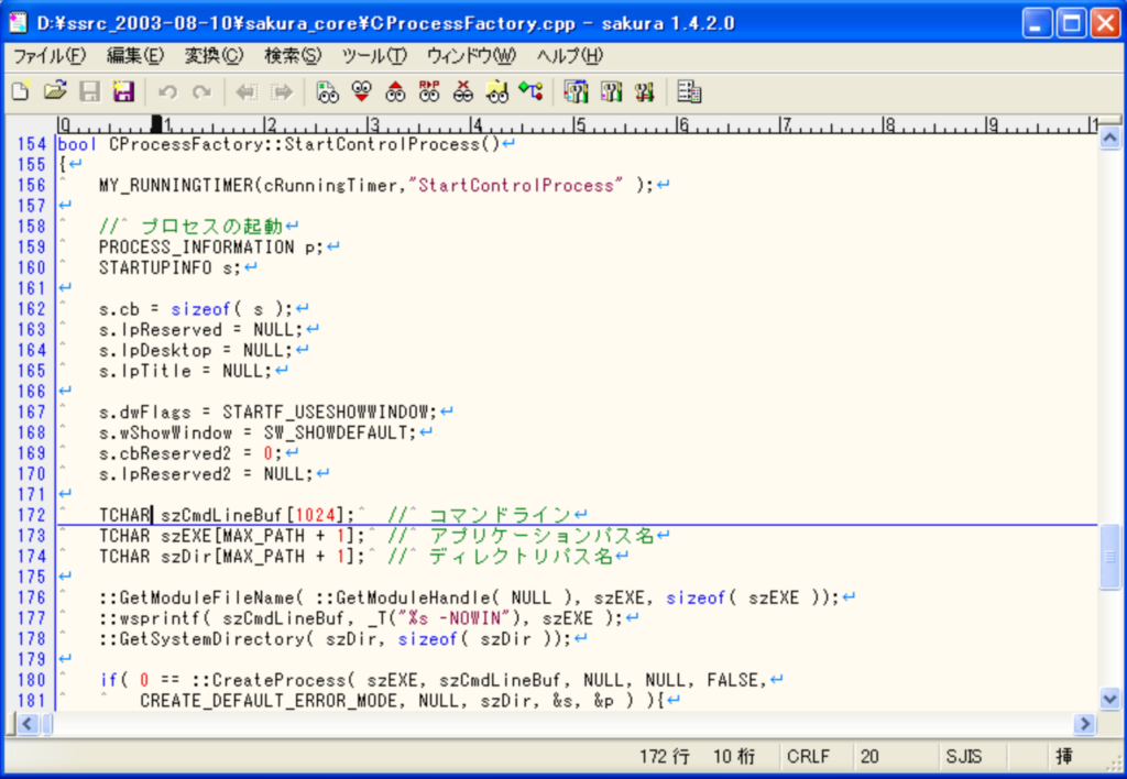 【windows用】誰でもソースコードを編集出来るプログラミングエディタ「サクラエディタ」