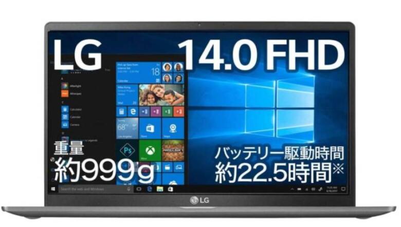 LG ノートパソコン gram 999g
