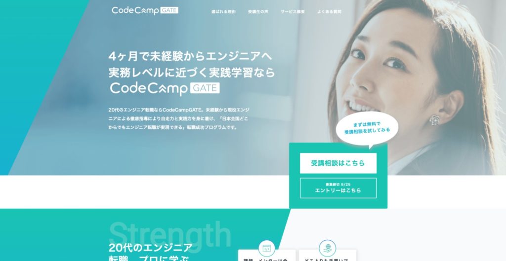 CodeCampGATE