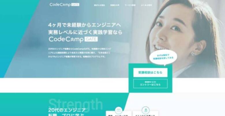 CodeCampGATE