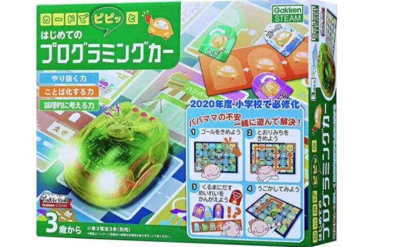 学研 カードでピピッと はじめてのプログラミングカー