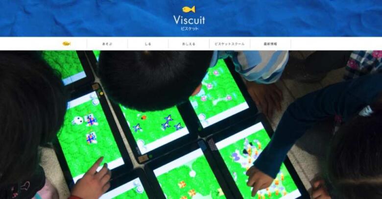 Viscuit