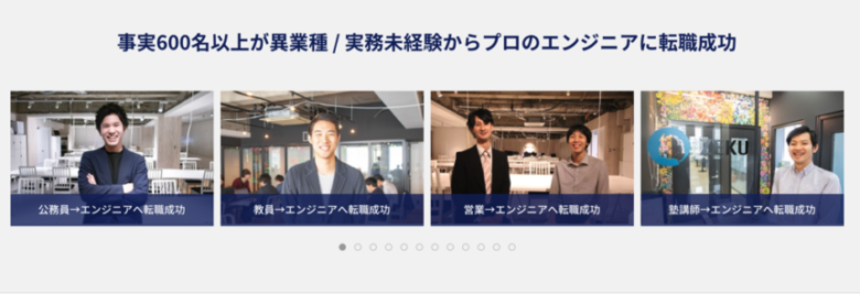 GEEK JOBの悪い口コミ