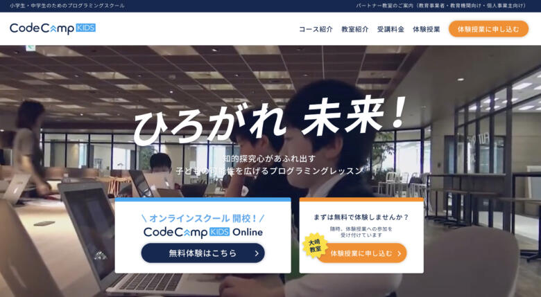 CodeCampKIDS